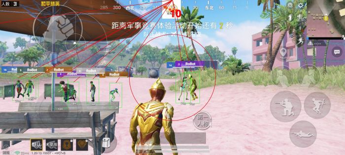 和平改文件免费文件3.0 - 零封号辅助配置合集